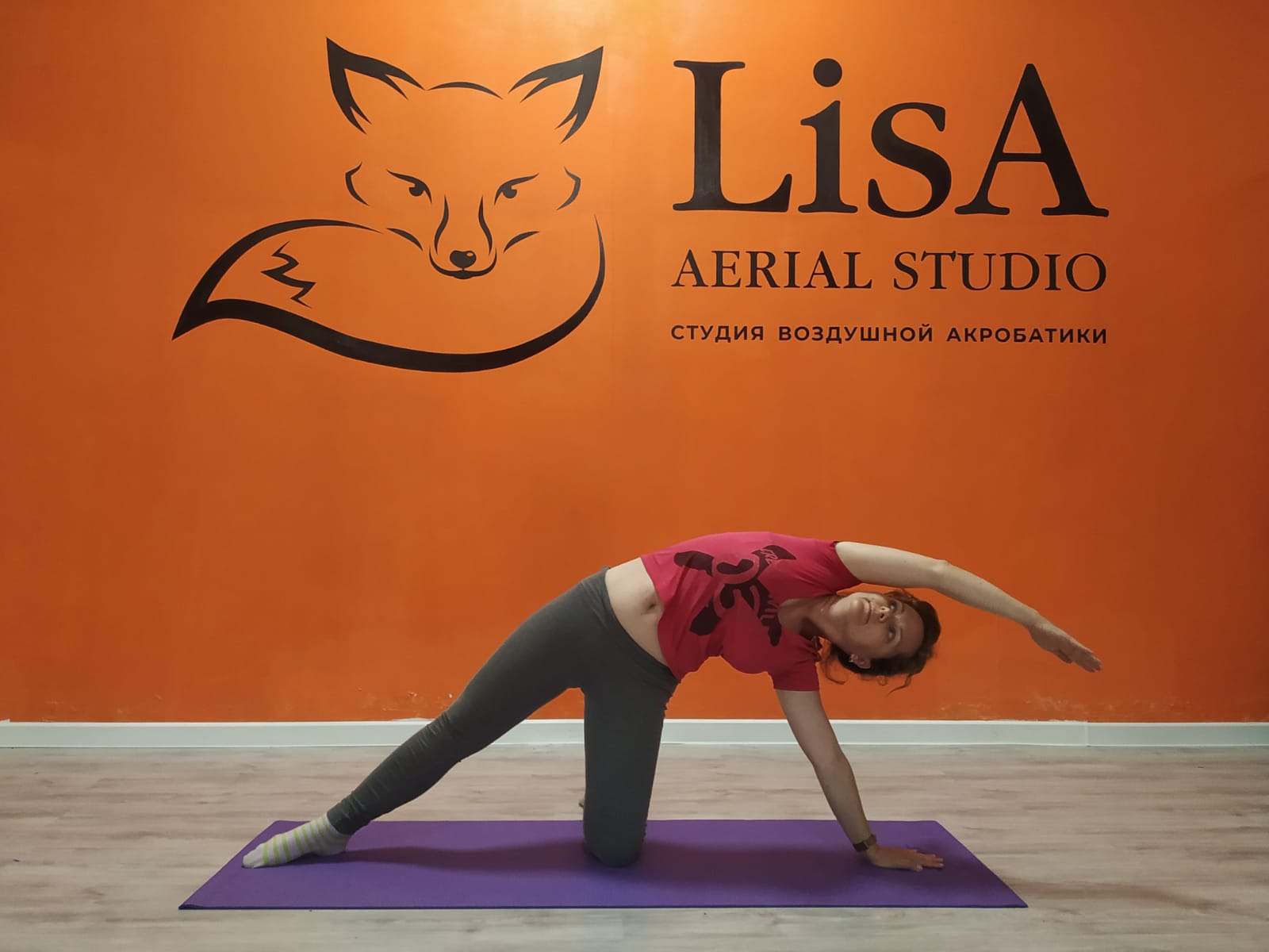 LisA Aerial Studio — Студия воздушной акробатики, фитнеса и танцев в  Климовске